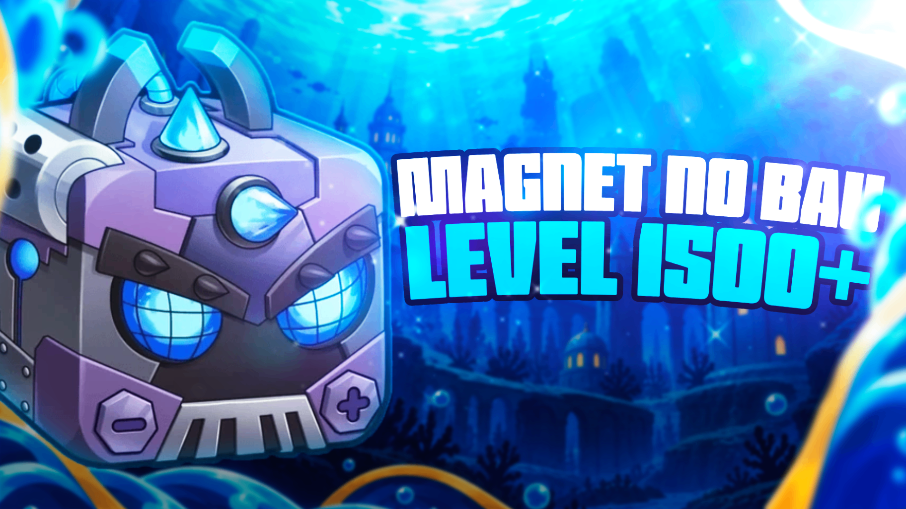Level 1500+ 🔝 | Magnet 🧲